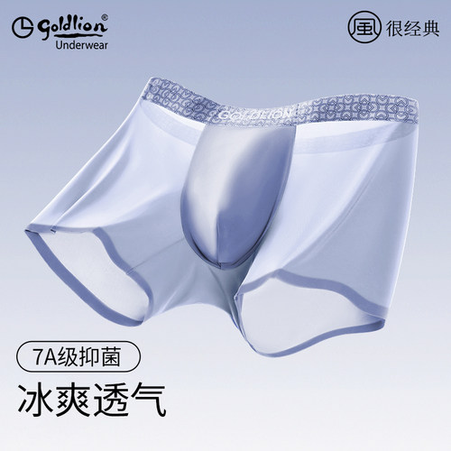 金利来冰丝男士内裤裤2024新款