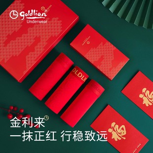 马年红色平角裤 内裤 金利来本命年男士 纯棉袜子婚庆礼盒 鸿运
