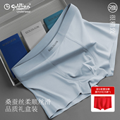 金利来桑蚕丝男士 莫代尔透气四角平角大红色 男款 内裤 男生2026新款