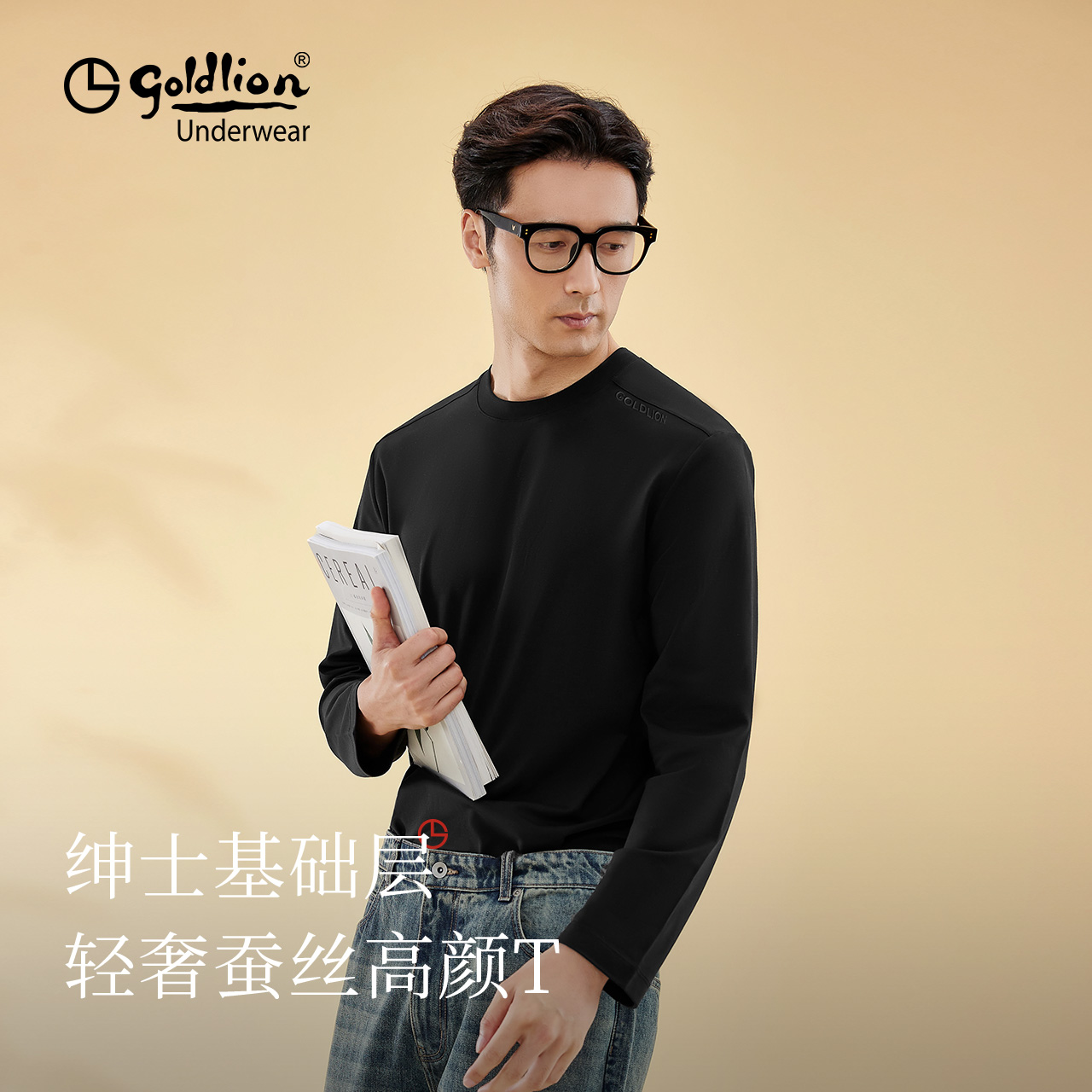 金利来男士黑色T恤可外穿上衣2025年秋季新款外搭品牌时尚打底衫