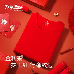 女红色秋衣秋裤 男士 加绒加厚 秋冬保暖内衣套装 金利来本命年男装