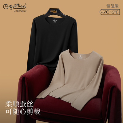 金利来保暖内衣女士套装蚕丝无痕发热打底衫秋衣秋裤冬季