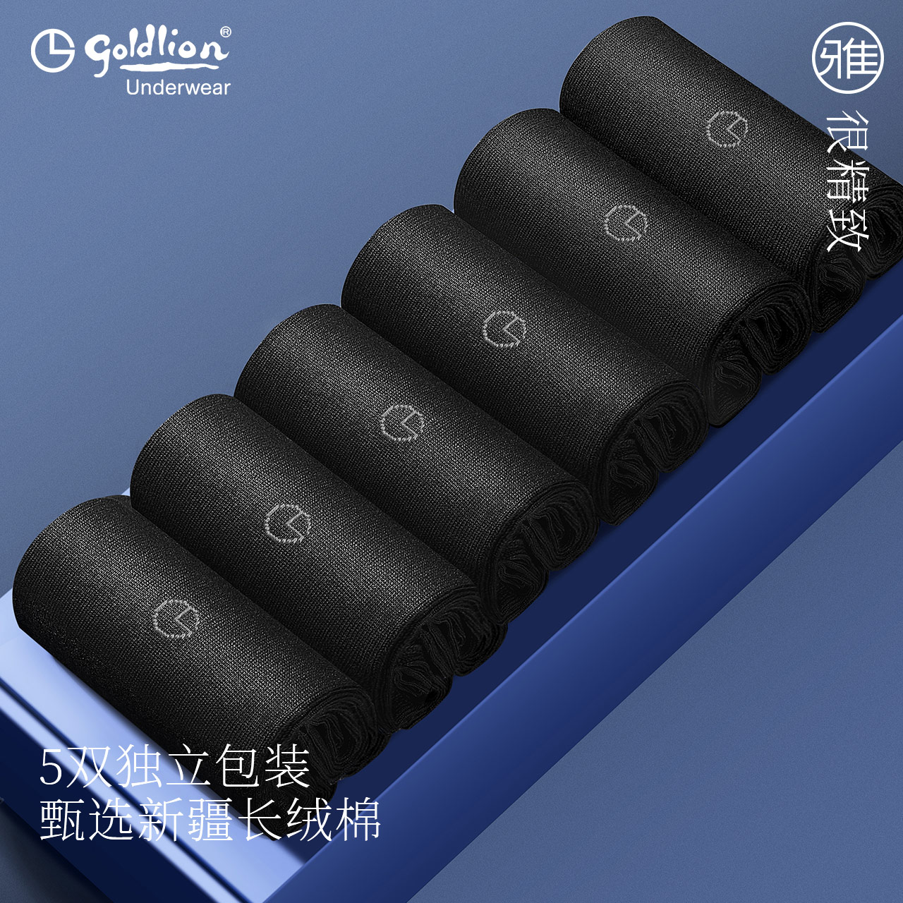 金利来男士抑菌防臭中筒袜