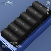 黑色商务袜 纯棉7A抗菌防臭吸汗正品 金利来袜子男士 中筒袜春夏季