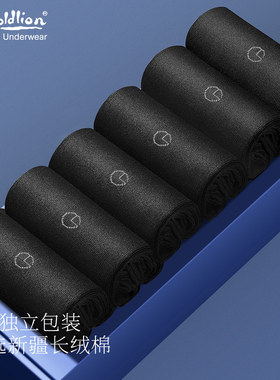 金利来袜子男士中筒袜春夏季纯棉7A抗菌防臭吸汗正品黑色商务袜