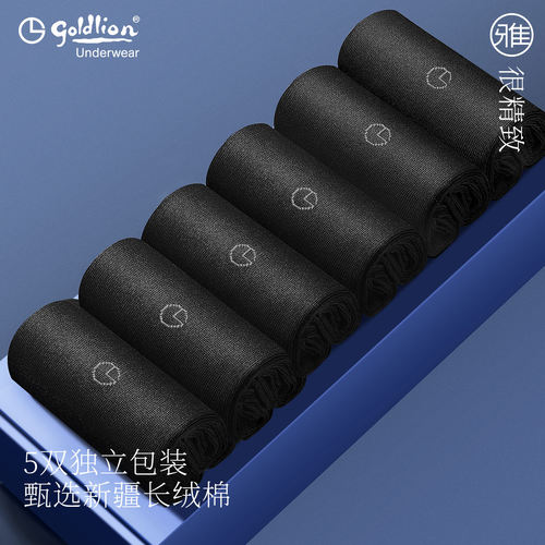 金利来男士抑菌防臭中筒袜