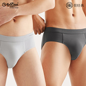 Goldlion 60S长绒棉7A抗菌透气三角裤 金利来金利来风系列男士 内裤
