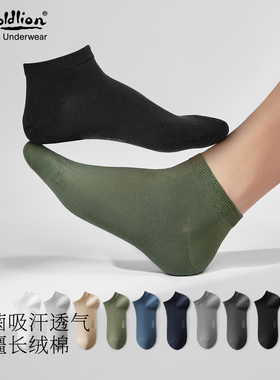 金利来男士袜子男短袜夏季薄款纯棉防臭吸汗男生休闲袜黑色船袜