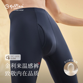 男士 保暖裤 薄款 金利来品牌秋裤 底裤 品牌新款 含桑蚕丝秋季 男款