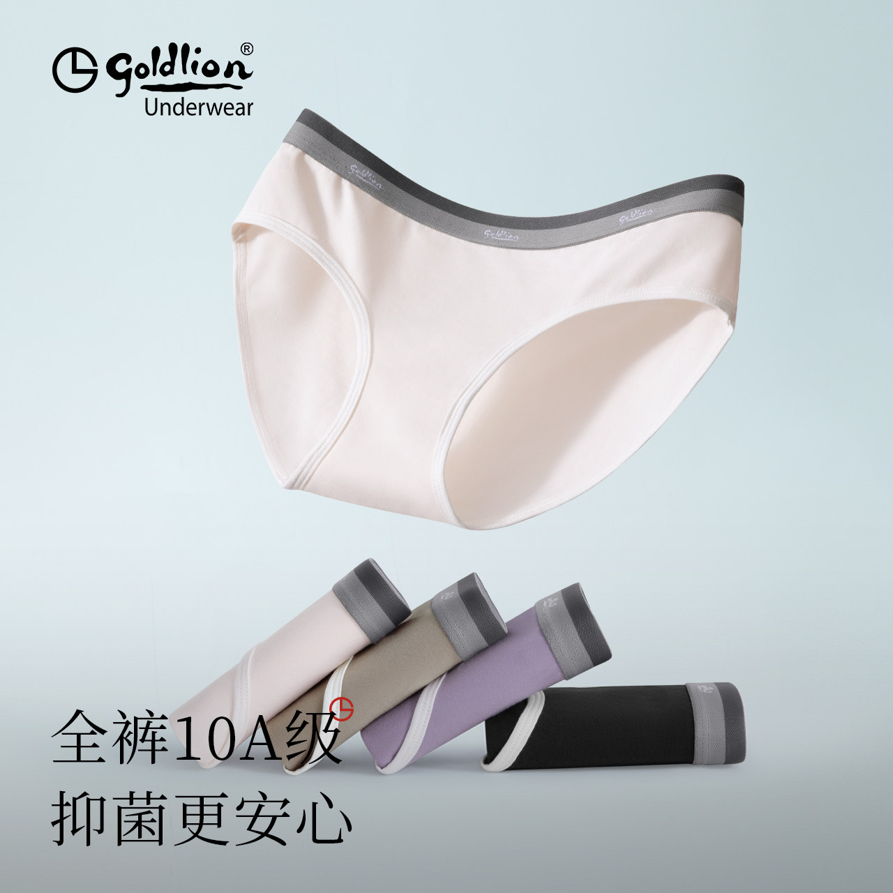 金利来内裤女品牌新款夏季男士10A抑菌纯色情侣平角裤女生三角裤