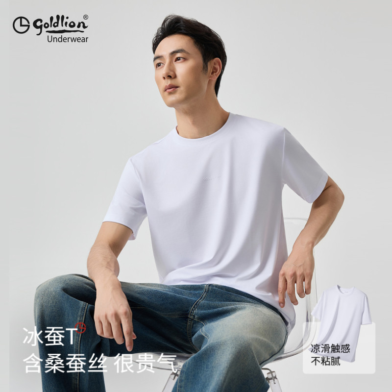 金利来品牌男士T恤家居服白色圆领短袖2026新款夏含蚕丝睡衣套装