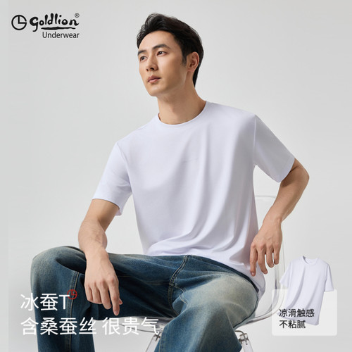 金利来含桑蚕丝男士T恤家居服