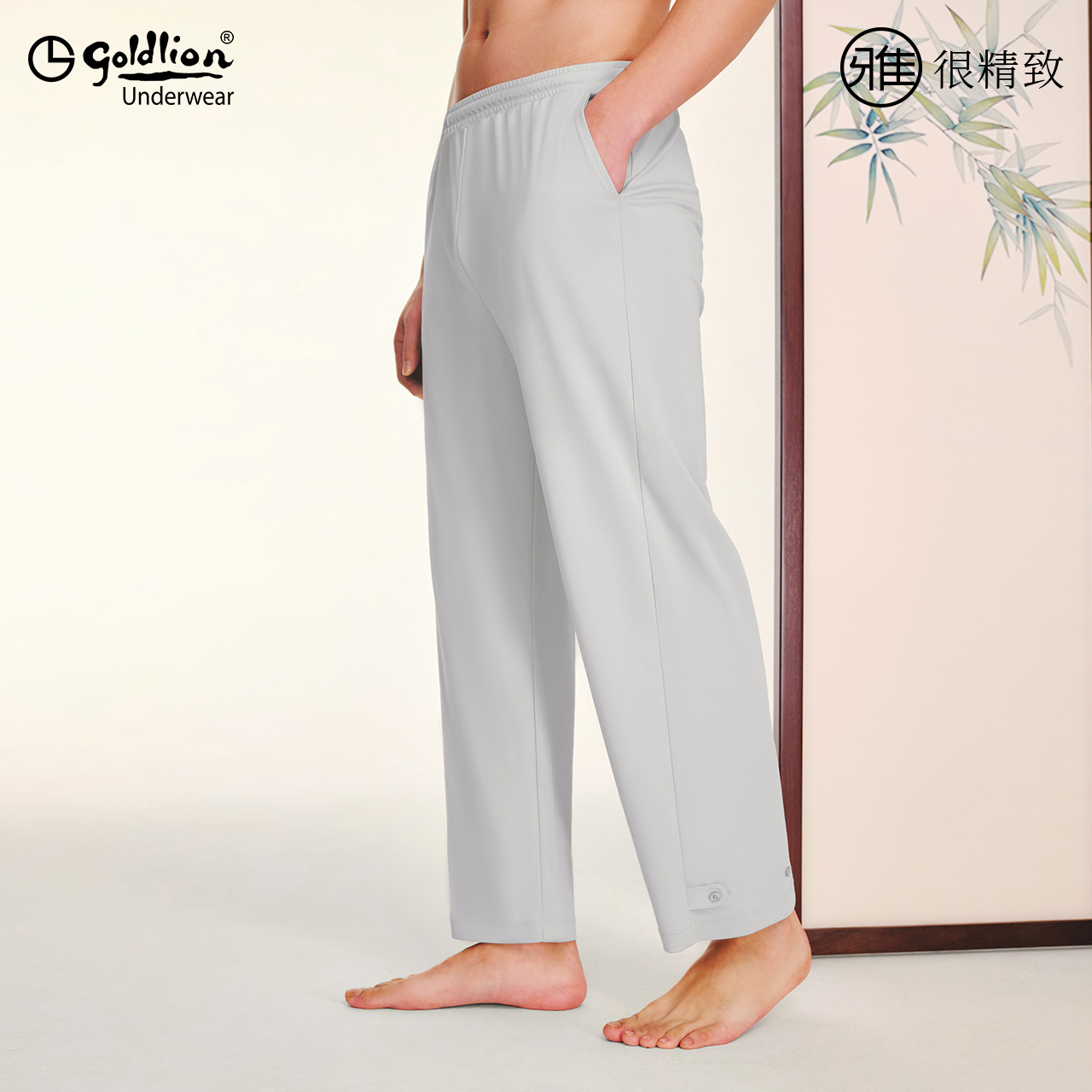 金利来雅系列纯棉休闲男士长裤家居服睡裤春夏季薄款宽松舒适透气