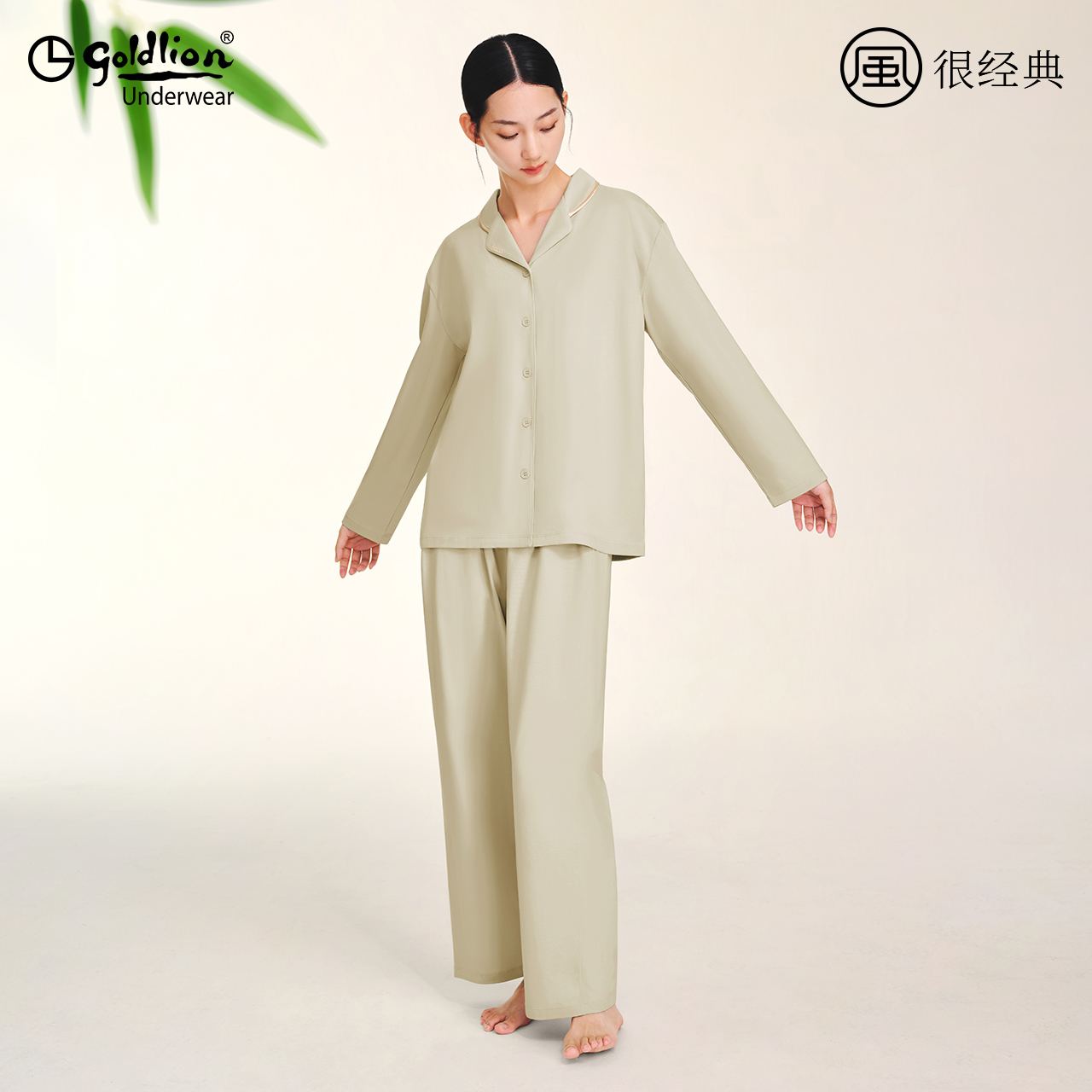 金利来女士纯棉轻柔贴肤家居服