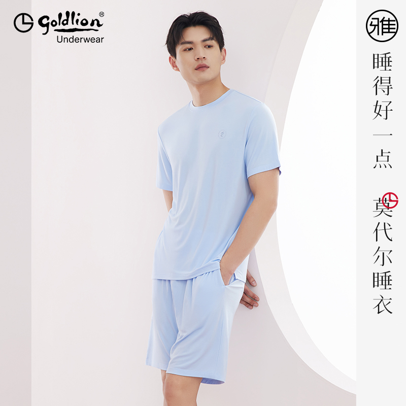 金利来男士莫代尔凉感外穿家居服