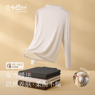 显瘦内搭打底衫 金利来女士半高领保暖内衣2025新款 品牌含羊毛修身
