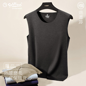 秋衣无痕发热恒温内穿秋冬季 金利来保暖背心男士 男款 单件打底上衣