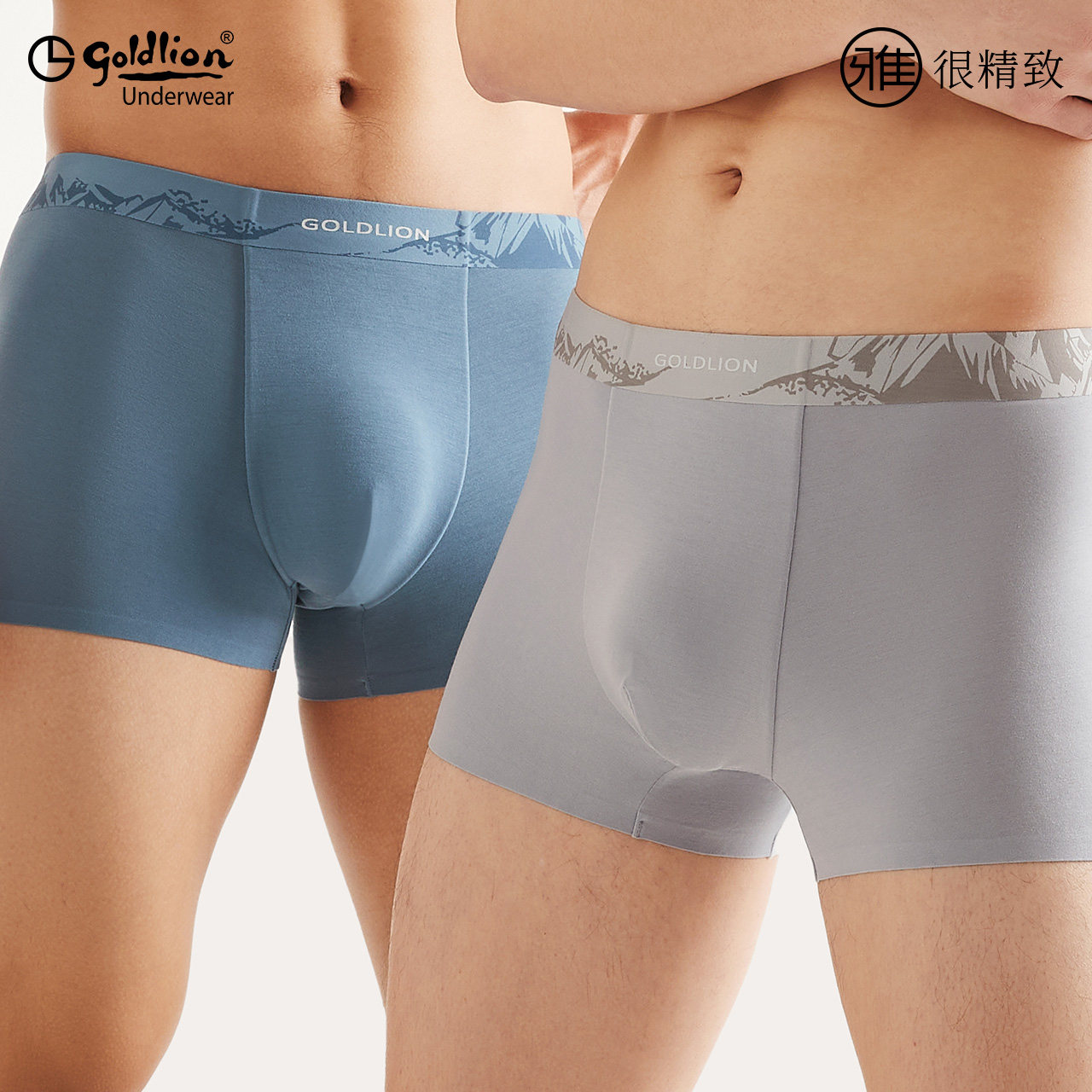 金利来雅系列男士内裤莫代尔7A抗菌撞色明筋贴合纯棉裆平角裤,女士内衣/男士内衣/家居服,男平角内裤,淘宝优惠券,粉丝福利购,淘宝优惠卷