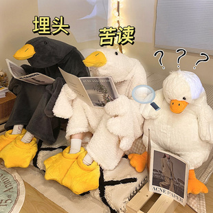 二次元冬天睡衣男女成人可爱搞怪沙雕大白鹅搞笑创意法兰绒抽象萌