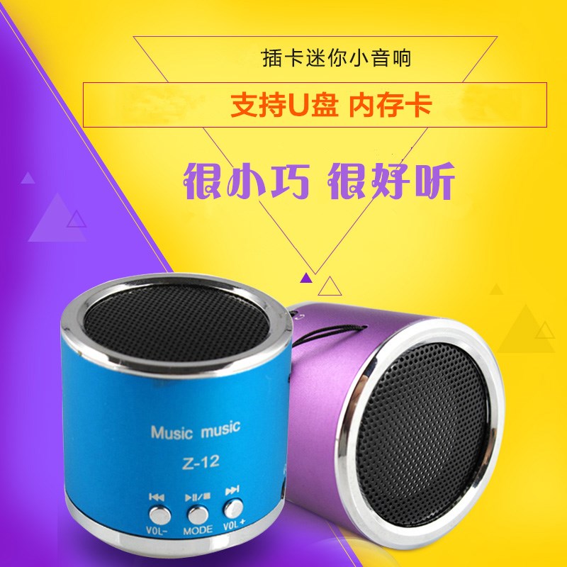 ÃÔÄãСÒôÏä±ãЯ²åÄڴ濨ÒôÏì¿É²åUÅ̲¥·ÅÆ÷µÍÒôÅÚ¶ù̥ͯ½Ìmp3Íâ·Å