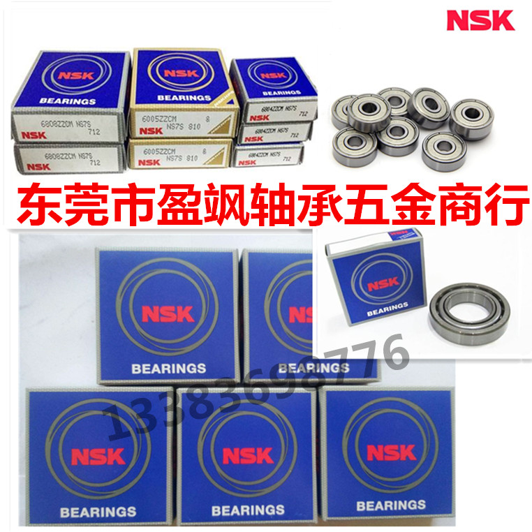 NSK单向滚针FCB-8/10/12/14/16/18/20/25/30/35LOCK