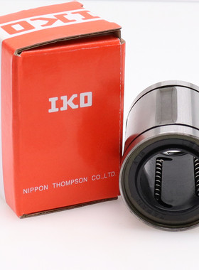 进口品牌直线轴承LMH 6 8 10 12 13 16 20 UU