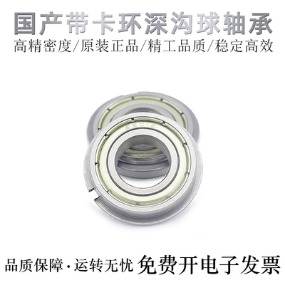 国产轴承钢深沟球轴承