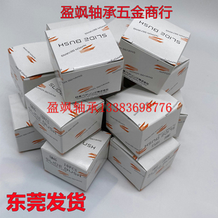 日本NB品牌精密级直线轴承SM 60G SMS8