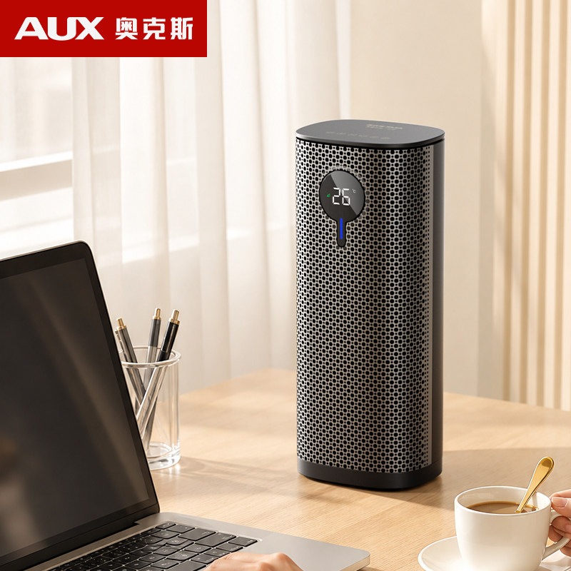 奥克斯取暖器家用浴室电暖器暖气办公室小型太阳烤火炉热风暖风机