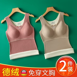 冬季 德绒保暖背心女加绒加厚无痕内衣带胸垫秋衣内穿打底女士大码