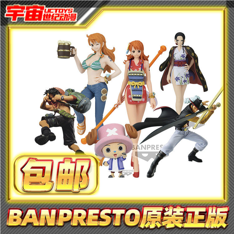 现货包邮眼镜厂 出航 BRC 其他 海贼王 路飞索隆香克斯娜美 景品