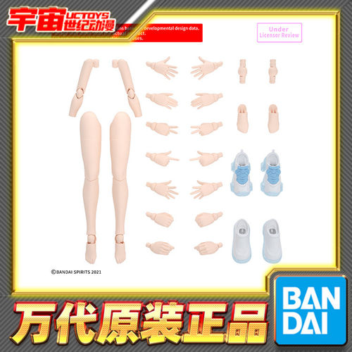 预定 万代 30MS 机娘 可选身体配件 手部 腿部配件S 配色A 拼装