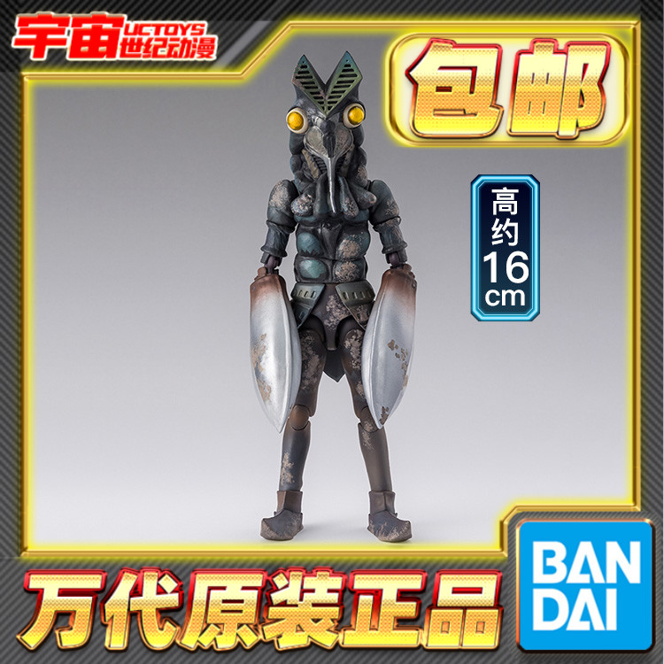 预定包邮 万代 SHF 巴尔坦星人 60周年 奥特曼怪兽 可动成品