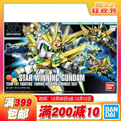 现货 万代 高达 拼装 模型 SDBF 星际凯旋高达 STAR WINNING