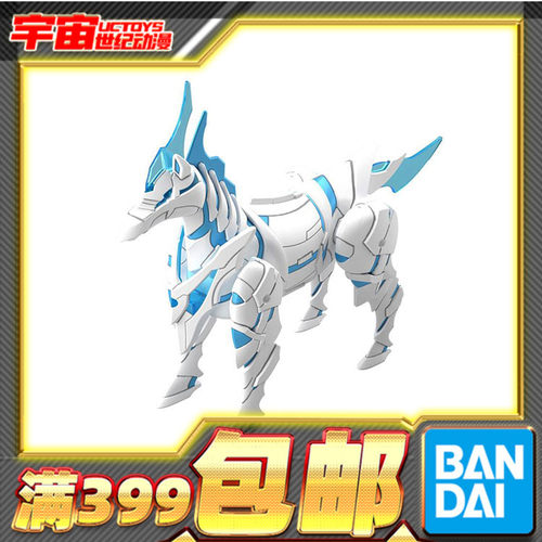 万代SDW高达世界英雄传白马