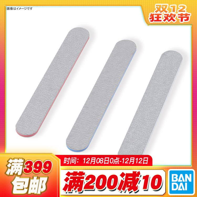 万代打磨棒打磨条常规版