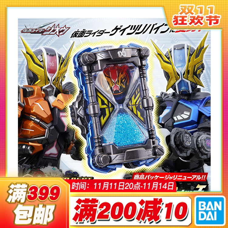 ZIOGeiz复活者盖茨沙漏表盘