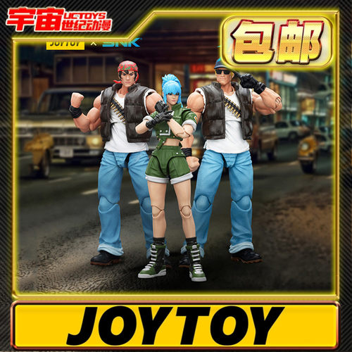 现货包邮JOYTOY暗源拳皇98UM怒队莉安娜哈迪兰拉尔夫克拉克手办