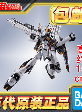 现货包邮 万代 METAL ROBOT魂 MR魂 ν高达 牛高达 可动成品
