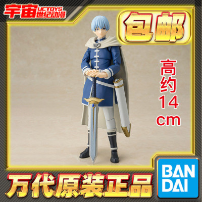预定包邮 万代 SHF 勇者 辛美尔 葬送的芙莉莲 成品可动手办
