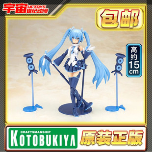 Color 模型 FMG 拼装 机娘 FG105 Another 初音 雪 寿屋 预定