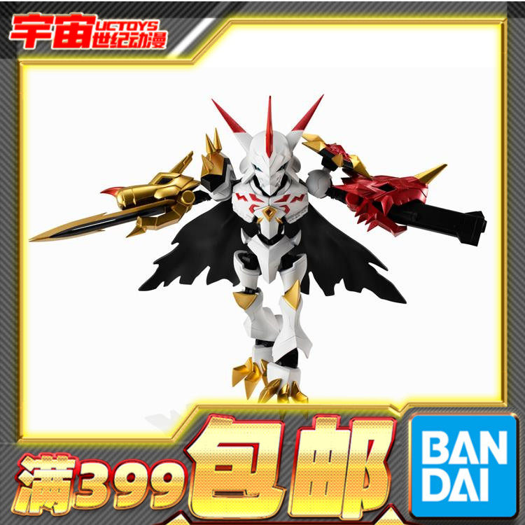 现货 万代 NXEDGE NX 数码宝贝大冒险 奥米加兽 alter-s 可动手办怎么看?