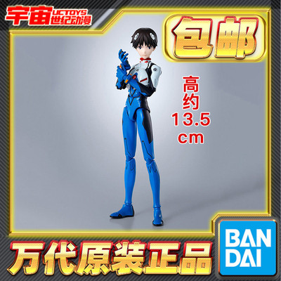 预定包邮 万代 SHF 碇真嗣 新世纪福音战士 EVA 可动成品手办