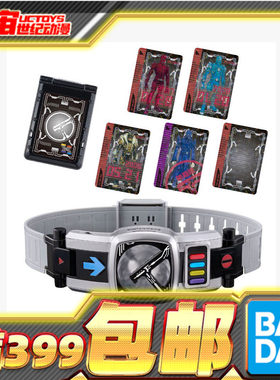 现货 万代 SB DX 假面骑士 电王 变身腰带 驱动器