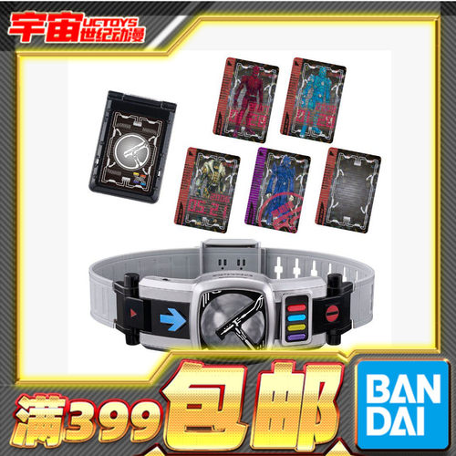 现货 万代 SB DX 假面骑士 电王 变身腰带 驱动器