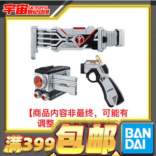 现货 万代 DX 假面骑士555 FAIZ 德尔塔 δ 变身腰带 驱动器