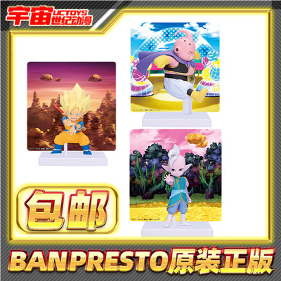 现货包邮 眼镜厂 龙珠DAIMA 背景系列 界王神孙悟空魔人布欧 景品