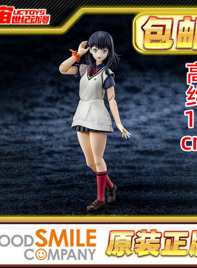 预定包邮 annulus 宝多六花 SSSS 古立特宇宙 剧场版 拼装