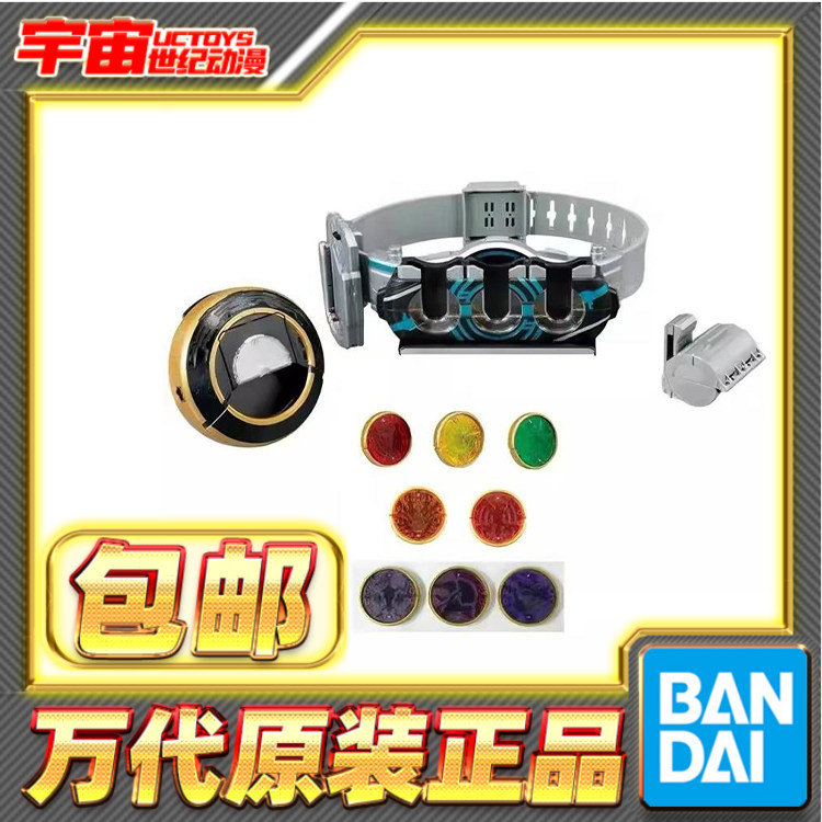现货包邮 万代 DX 假面骑士OOO 欧兹 变身腰带鸟联组恐龙联组硬币