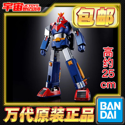 预定包邮 万代 超合金魂 GX-31SP 超电磁机器人 波鲁吉斯V 再版